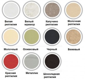 Стул Элегия-М с кольцом в Игриме - igrim.mebel24.online | фото 2