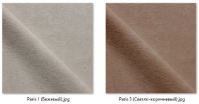Стул Элен (2 шт.) арт. С111 в Игриме - igrim.mebel24.online | фото 15