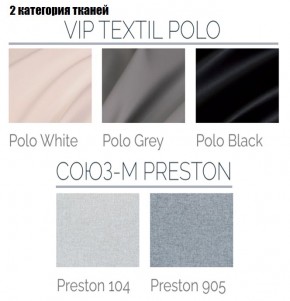 Стул Фрея в Игриме - igrim.mebel24.online | фото 5