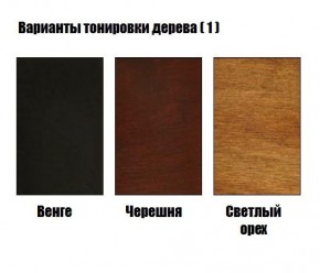 Стул Гранд с подлокотниками в Игриме - igrim.mebel24.online | фото 3