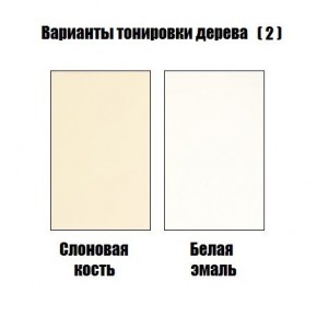 Стул Гранд с подлокотниками в Игриме - igrim.mebel24.online | фото 4