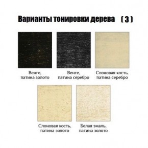 Стул Гранд с подлокотниками в Игриме - igrim.mebel24.online | фото 5