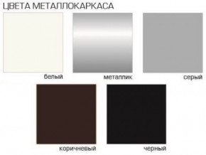 Стул Грант (Бархат) 2 шт. в Игриме - igrim.mebel24.online | фото 2