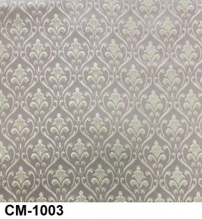 Стул Инфинити в Игриме - igrim.mebel24.online | фото 4