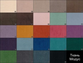 Стул Кубик в Игриме - igrim.mebel24.online | фото 7