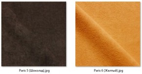 Стул Нерон (2 шт.) арт. С189 в Игриме - igrim.mebel24.online | фото 15