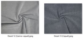 Стул Нерон (2 шт.) арт. С189 в Игриме - igrim.mebel24.online | фото 25