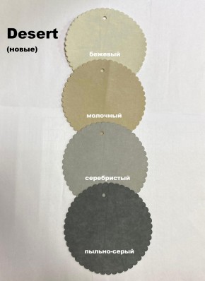 Стул НИКА-1 РОМБ в Игриме - igrim.mebel24.online | фото 3