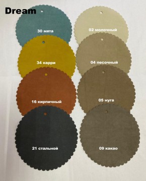 Стул НИКА-1 РОМБ в Игриме - igrim.mebel24.online | фото 4