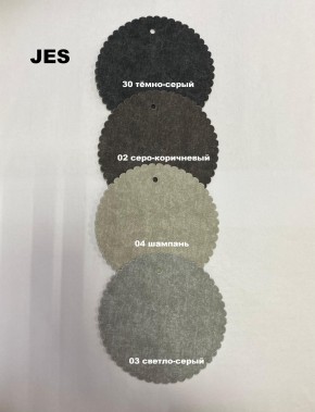 Стул НИКА-1 РОМБ в Игриме - igrim.mebel24.online | фото 6