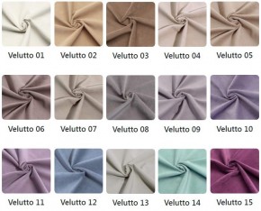 Стул Оскар-2 в ткани велюр Velutto в Игриме - igrim.mebel24.online | фото 2