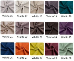 Стул Оскар-2 в ткани велюр Velutto в Игриме - igrim.mebel24.online | фото 3
