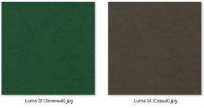 Стул Оскар (арт. С107) в Игриме - igrim.mebel24.online | фото 10