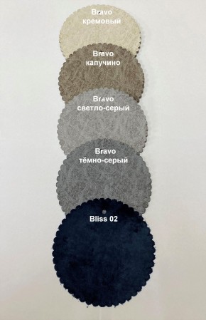 Стул ПЕКИН в Игриме - igrim.mebel24.online | фото 2