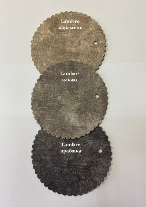 Стул ПЕКИН в Игриме - igrim.mebel24.online | фото 7