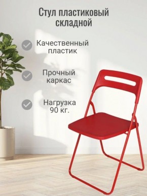 Стул раскладной OKC -1331 Серый (SC 1331) в Игриме - igrim.mebel24.online | фото 3