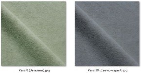 Стул Роджер Эконом (4 шт.) арт. С102-2 в Игриме - igrim.mebel24.online | фото 14