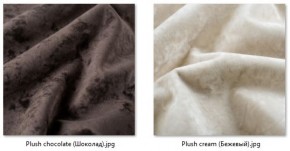 Стул Роджер Эконом (4 шт.) арт. С102-2 в Игриме - igrim.mebel24.online | фото 24