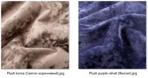 Стул Роджер Эконом (4 шт.) арт. С102-2 в Игриме - igrim.mebel24.online | фото 26