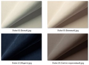 Стул Роджер Эконом (4 шт.) арт. С102-2 в Игриме - igrim.mebel24.online | фото 31