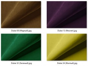 Стул Роджер Эконом (4 шт.) арт. С102-2 в Игриме - igrim.mebel24.online | фото 32