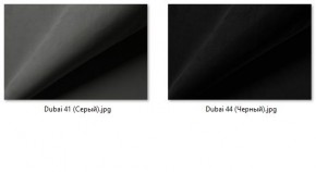 Стул Роджер Эконом (4 шт.) арт. С102-2 в Игриме - igrim.mebel24.online | фото 34