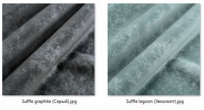 Стул Роджер Эконом (4 шт.) арт. С102-2 в Игриме - igrim.mebel24.online | фото 39