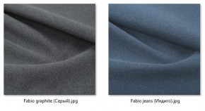 Стул Роджер Эконом (4 шт.) арт. С102-2 в Игриме - igrim.mebel24.online | фото 42