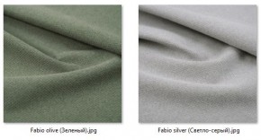 Стул Роджер Эконом (4 шт.) арт. С102-2 в Игриме - igrim.mebel24.online | фото 43