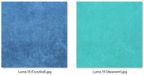 Стул Роджер Эконом (4 шт.) арт. С102-2 в Игриме - igrim.mebel24.online | фото 9