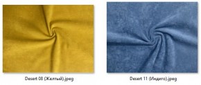 Стул Роджер Плюс (4 шт.) арт. С102-1 в Игриме - igrim.mebel24.online | фото 24