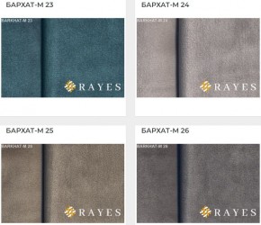 Стул Роза в Игриме - igrim.mebel24.online | фото 36