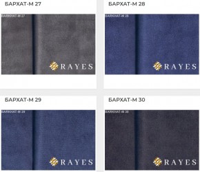 Стул Роза с каретной стяжкой в Игриме - igrim.mebel24.online | фото 37