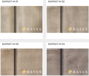 Стул Розалия с подлокотниками в Игриме - igrim.mebel24.online | фото 30