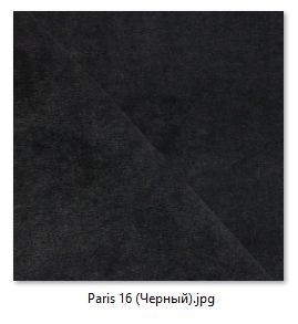 Стул Шанхай (2 шт.) арт. С148 в Игриме - igrim.mebel24.online | фото 18