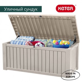 Сундук ROCKWOOD STORAGE BOX 570 L в Игриме - igrim.mebel24.online | фото 3