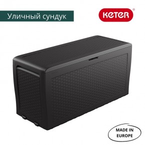 Сундук Samoa Rattan Box 270 L в Игриме - igrim.mebel24.online | фото 2