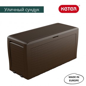 Сундук Samoa Rattan Box 270 L в Игриме - igrim.mebel24.online | фото 3