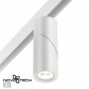 Светильник на штанге Novotech Flum 358546 в Игриме - igrim.mebel24.online | фото 2