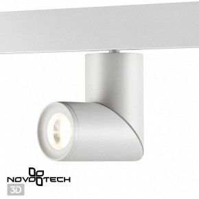 Светильник на штанге Novotech Flum 358546 в Игриме - igrim.mebel24.online | фото 3