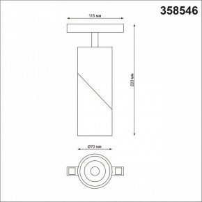 Светильник на штанге Novotech Flum 358546 в Игриме - igrim.mebel24.online | фото 6