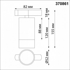 Светильник на штанге Novotech Slim 370861 в Игриме - igrim.mebel24.online | фото 3