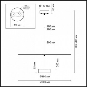 Светильник на штанге Odeon Light Felt 7035/20CL в Игриме - igrim.mebel24.online | фото 5