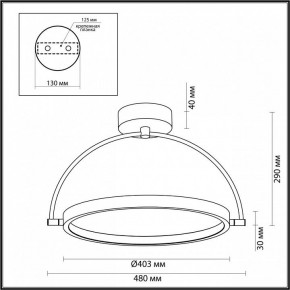Светильник на штанге Odeon Light Solaris 6627/36CL в Игриме - igrim.mebel24.online | фото 5