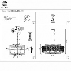 Светильник на штанге ST-Luce Mira SL1632.203.08 в Игриме - igrim.mebel24.online | фото 5