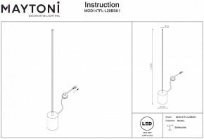 Торшер Maytoni Flow MOD147FL-L20BSK1 в Игриме - igrim.mebel24.online | фото 2