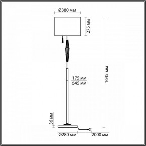 Торшер Odeon Light Latte 5403/1FA в Игриме - igrim.mebel24.online | фото 4