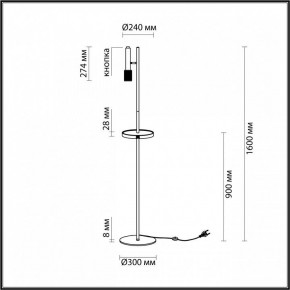 Торшер с полкой Odeon Light Mehari 4240/1F в Игриме - igrim.mebel24.online | фото 6