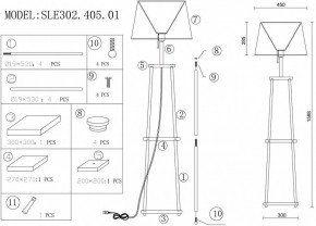 Торшер с полкой ST-Luce Menola SLE302.405.01 в Игриме - igrim.mebel24.online | фото 8