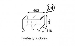 Тумба для обуви София 4 в Игриме - igrim.mebel24.online | фото 3